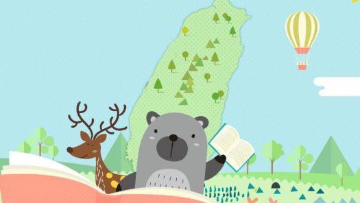 Donation for education in remote areas